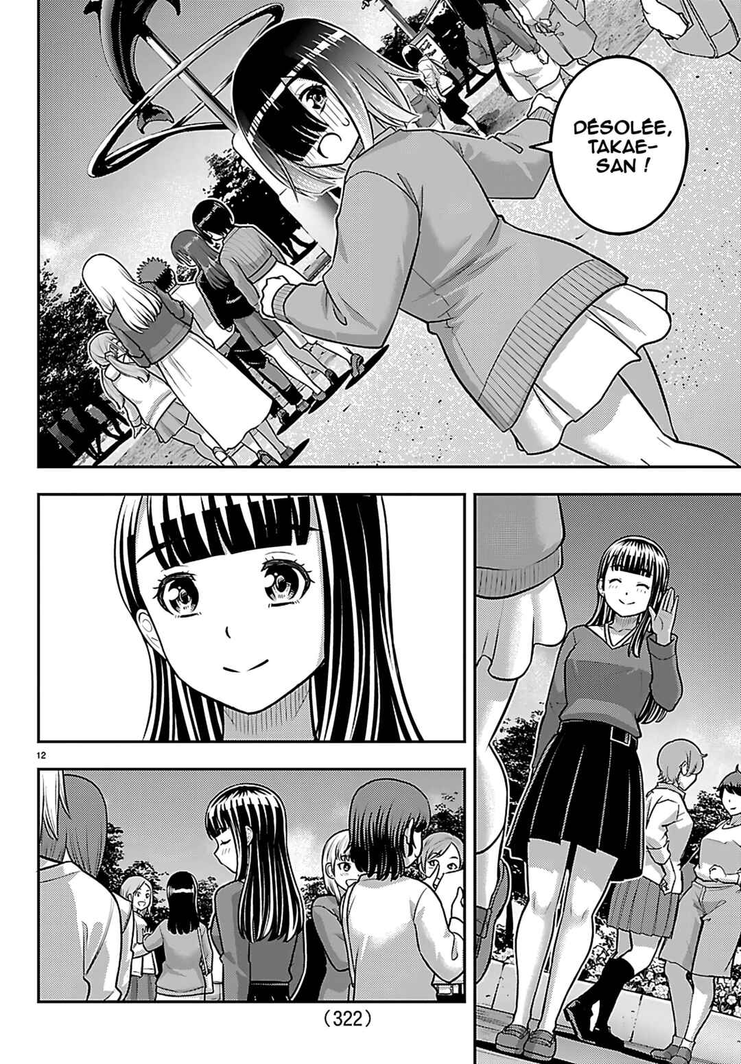 Yankee JK Kuzuhana-chan Chapter 256 - Page 13