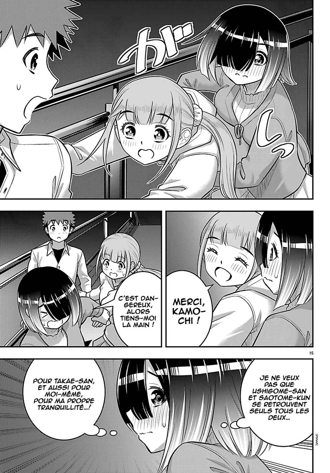 Yankee JK Kuzuhana-chan Chapter 256 - Page 16