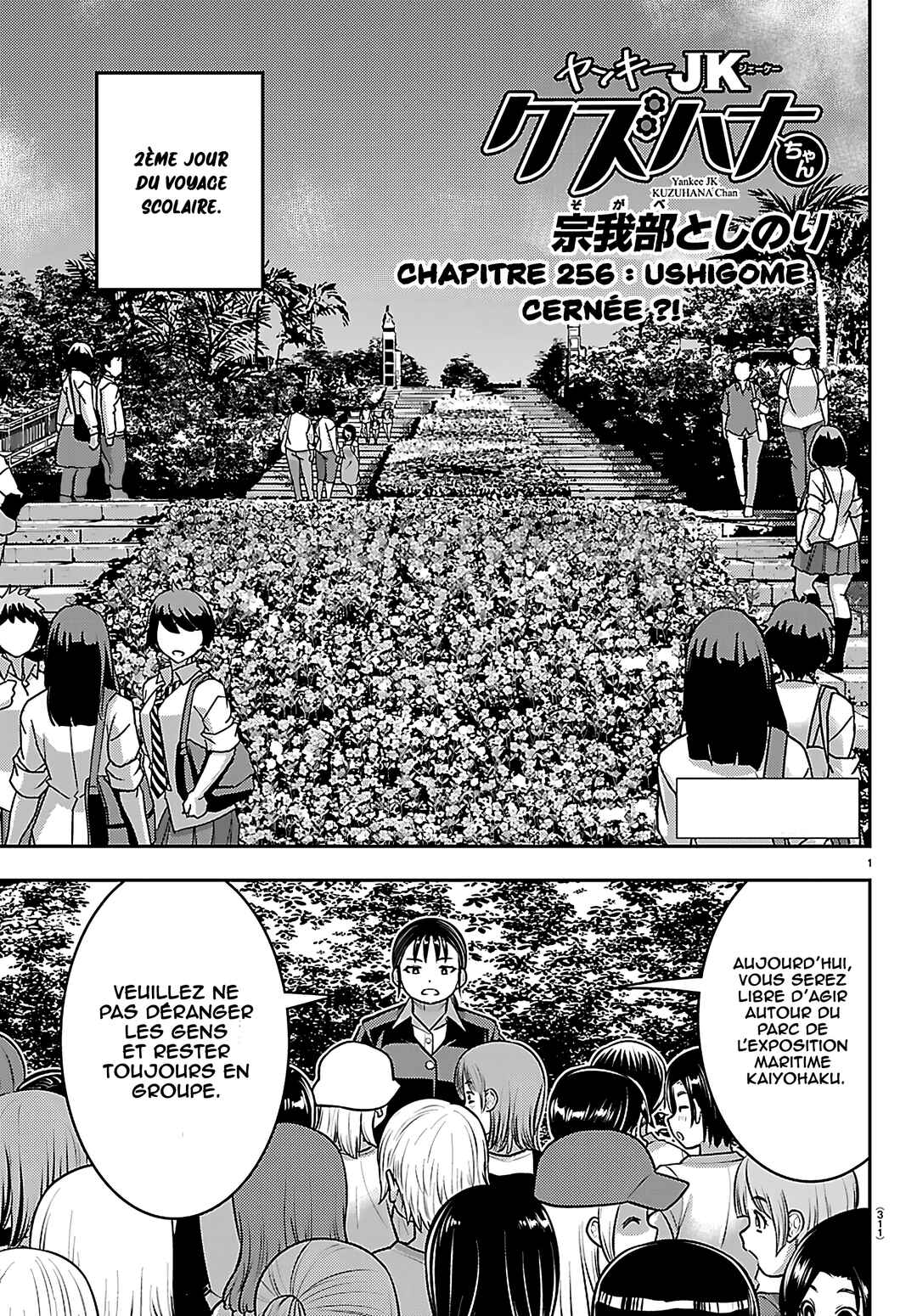 Yankee JK Kuzuhana-chan Chapter 256 - Page 2