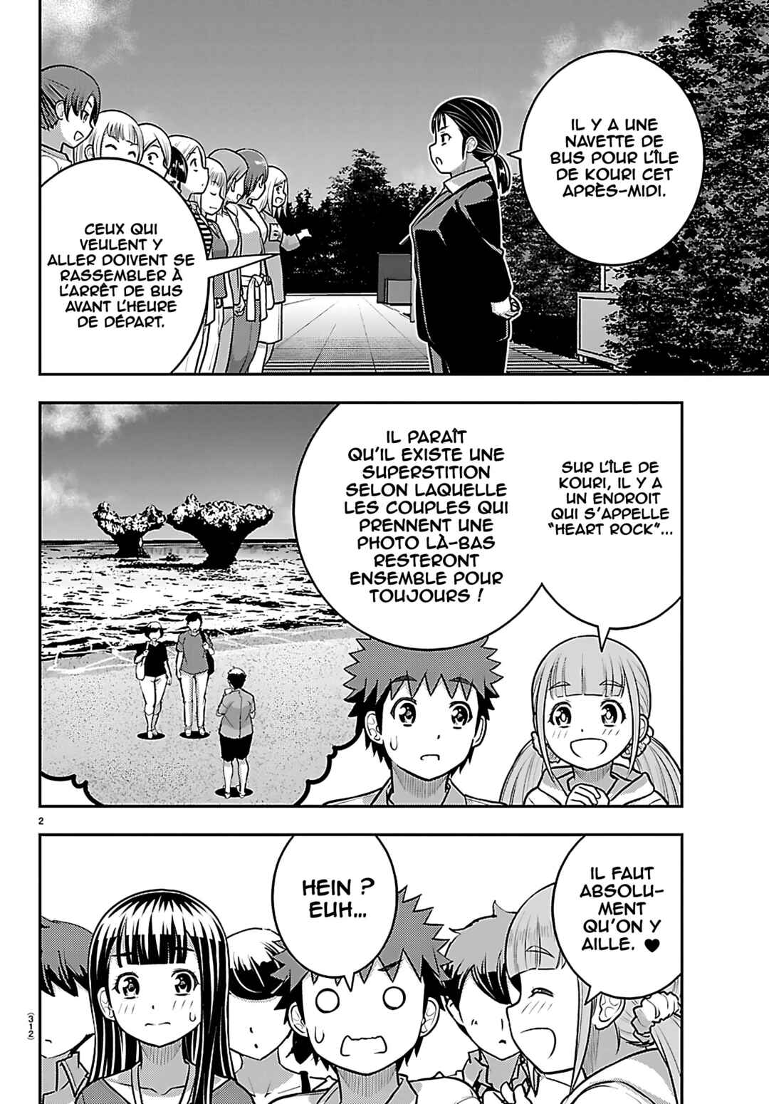 Yankee JK Kuzuhana-chan Chapter 256 - Page 3