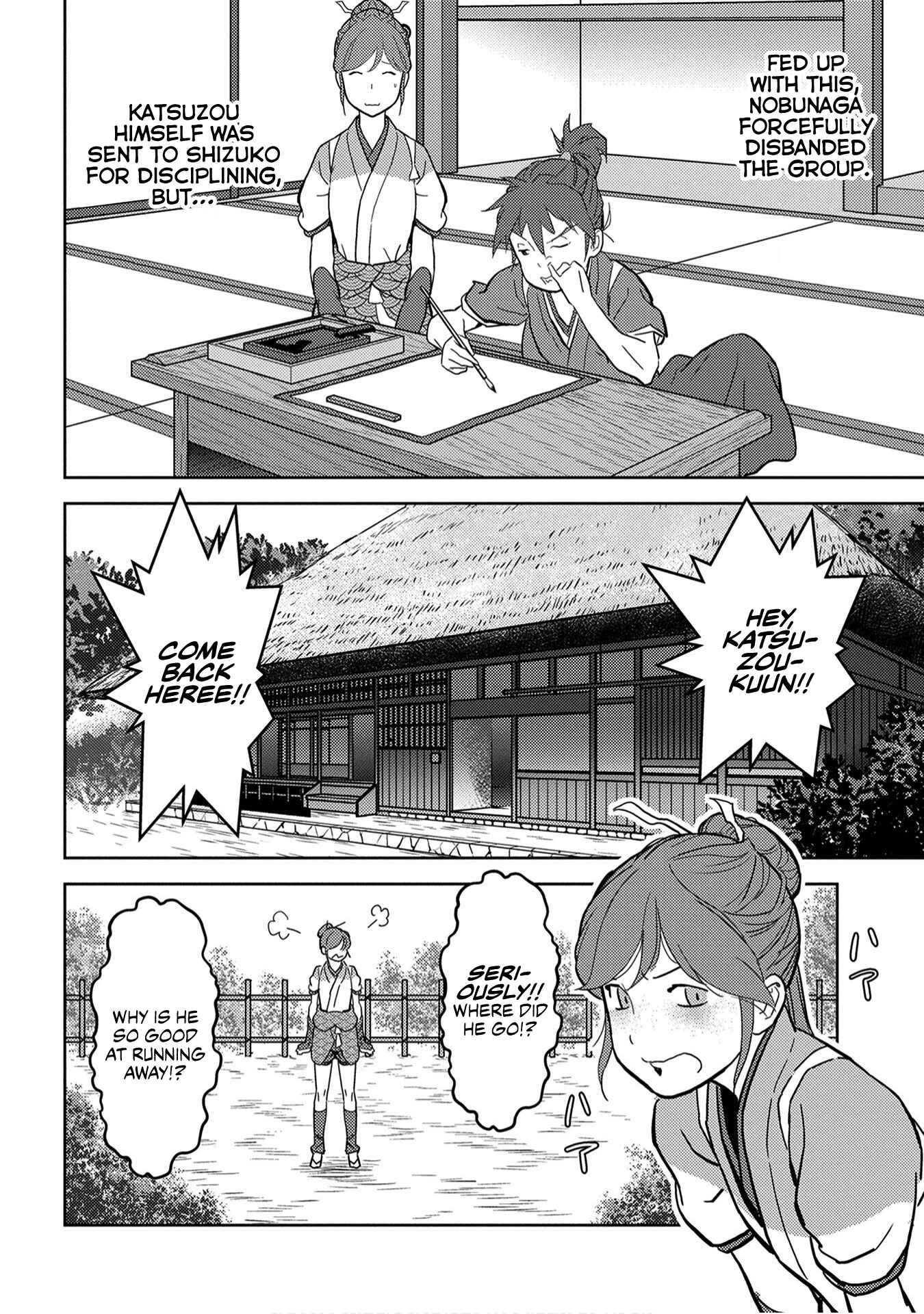 Sengoku Komachi Kuroutan Chapter 18 - Page 3