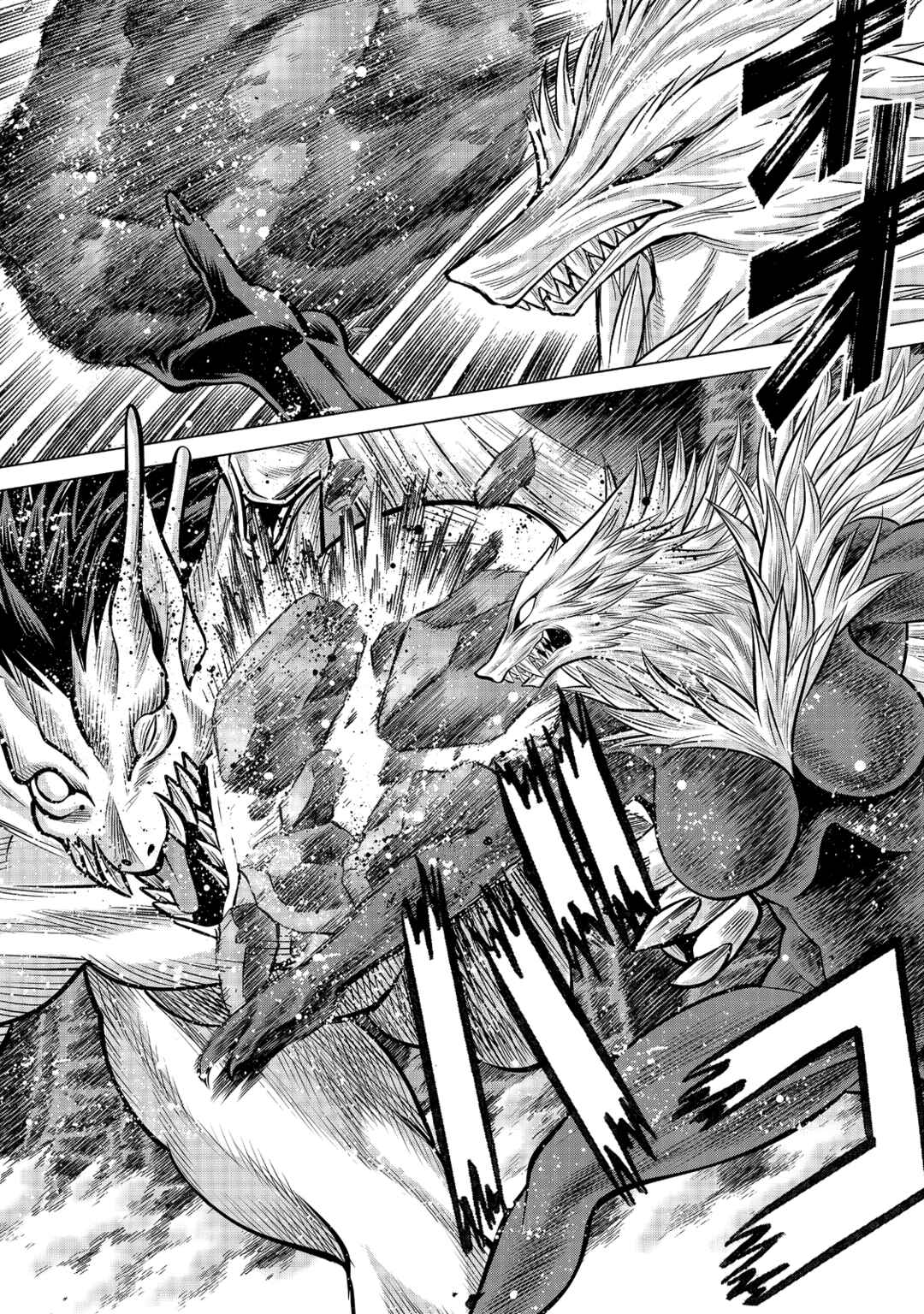 Dance in the Vampire Bund A.S.O. Chapter 92 - Page 19