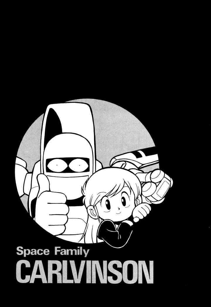 Space Family Carlvinson Chapter 40 - Page 33