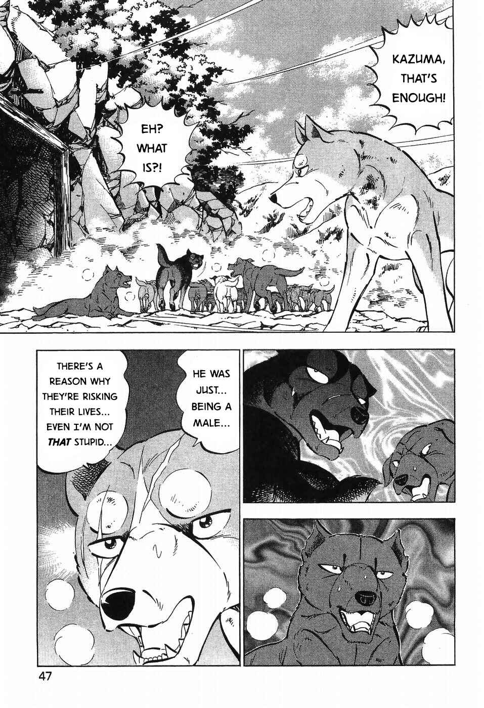 Ginga Densetsu Weed Chapter 269 - Page 13