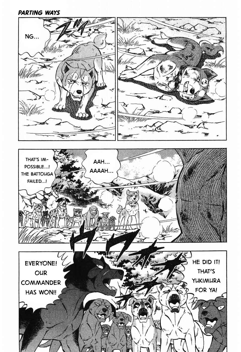Ginga Densetsu Weed Chapter 269 - Page 4