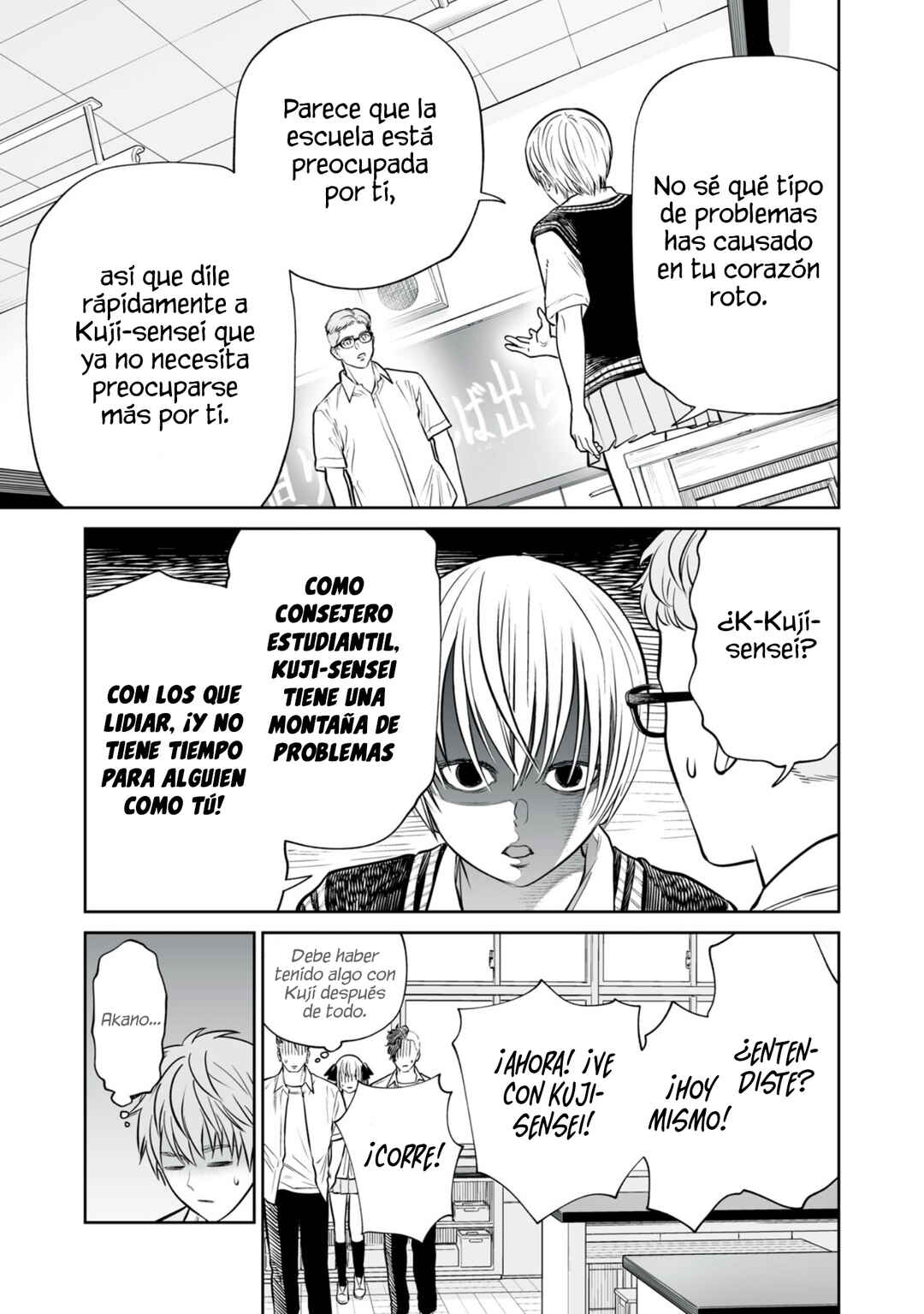 Akumade Kujaku no Hanashi desu. Chapter 48 - Page 15