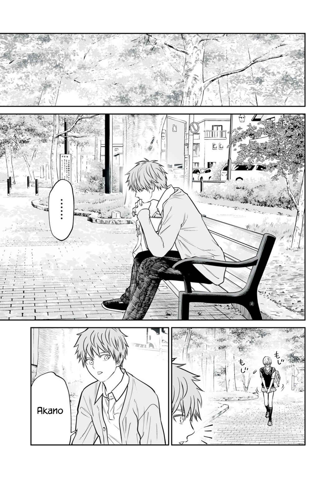 Akumade Kujaku no Hanashi desu. Chapter 48 - Page 17