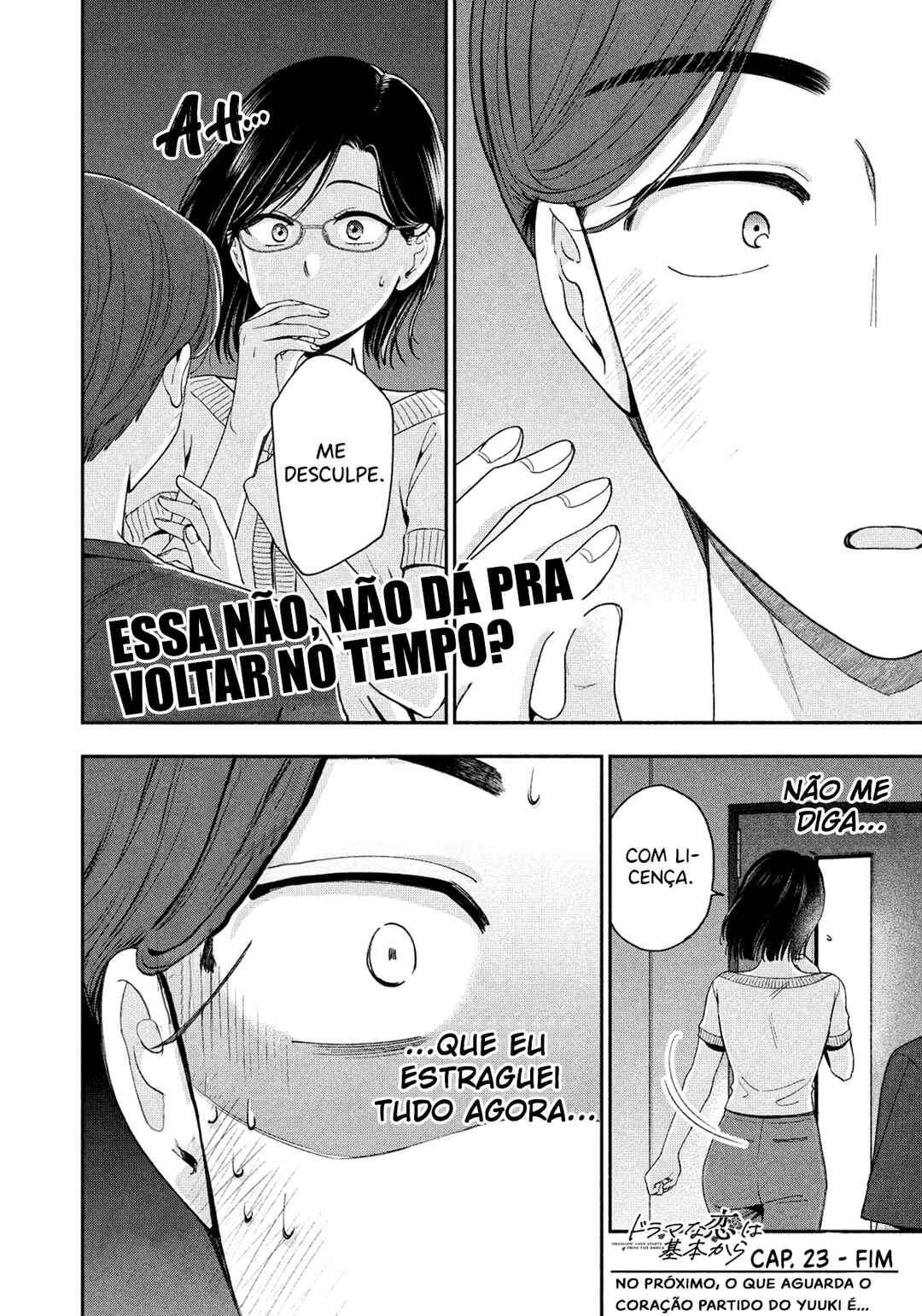 Drama na Koi wa Kihon kara Chapter 23 - Page 17
