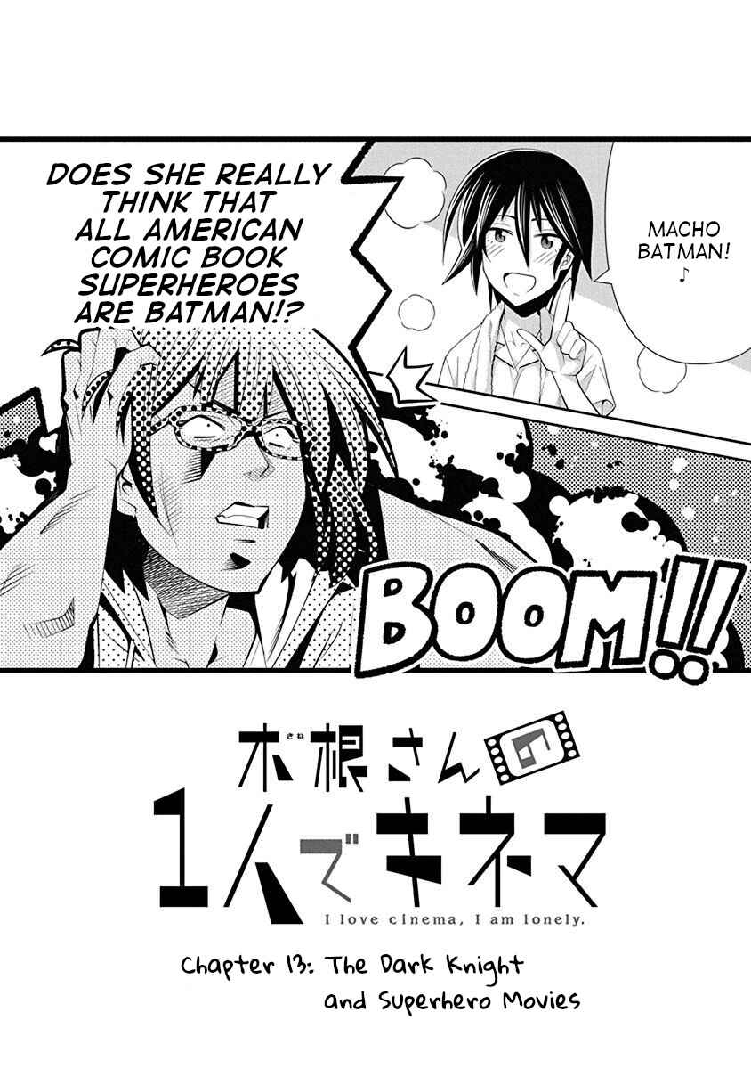 Kine-san no 1-ri de Cinema Chapter 13 - Page 5