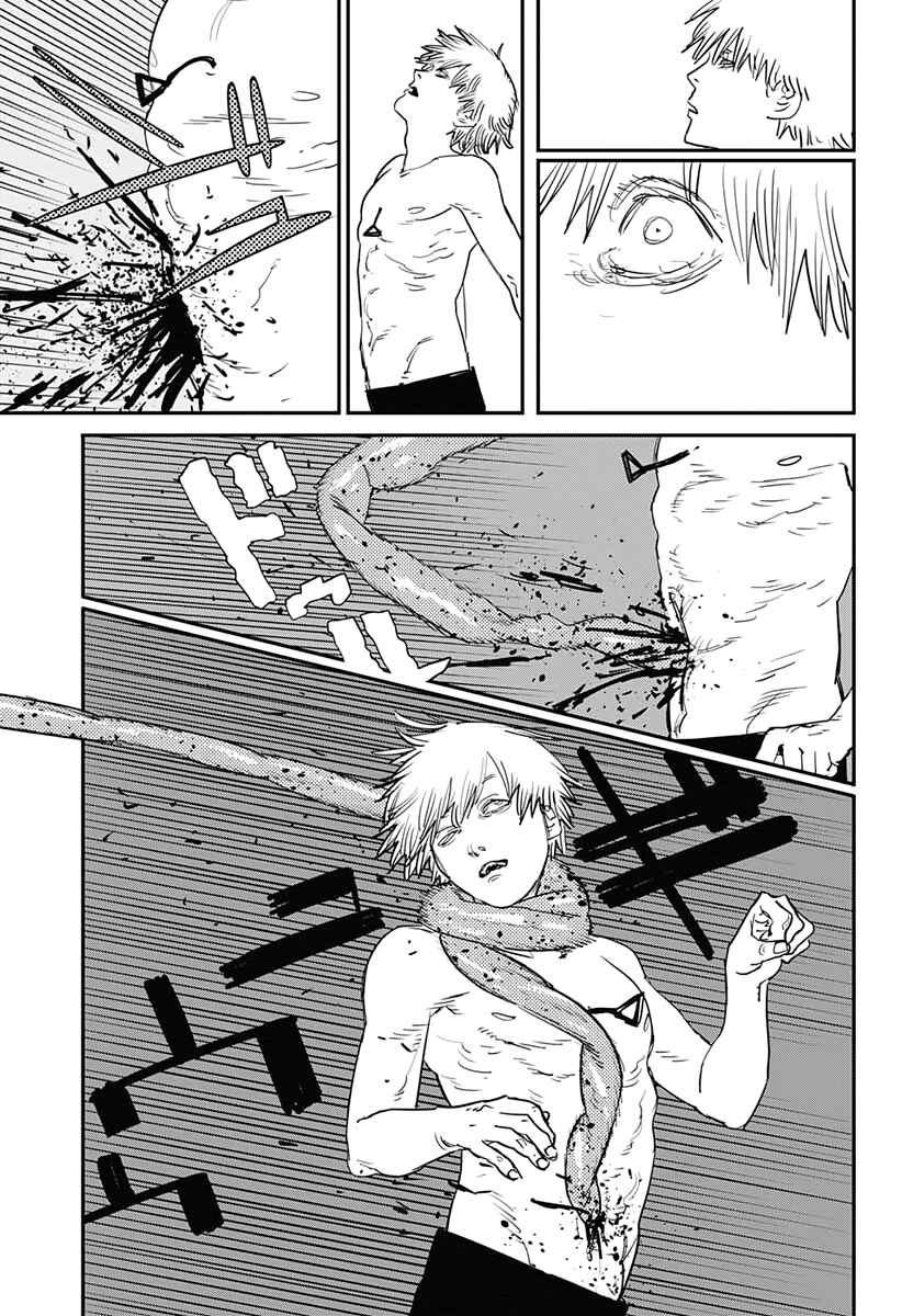 Chainsaw Man Chapter 83 - Page 11