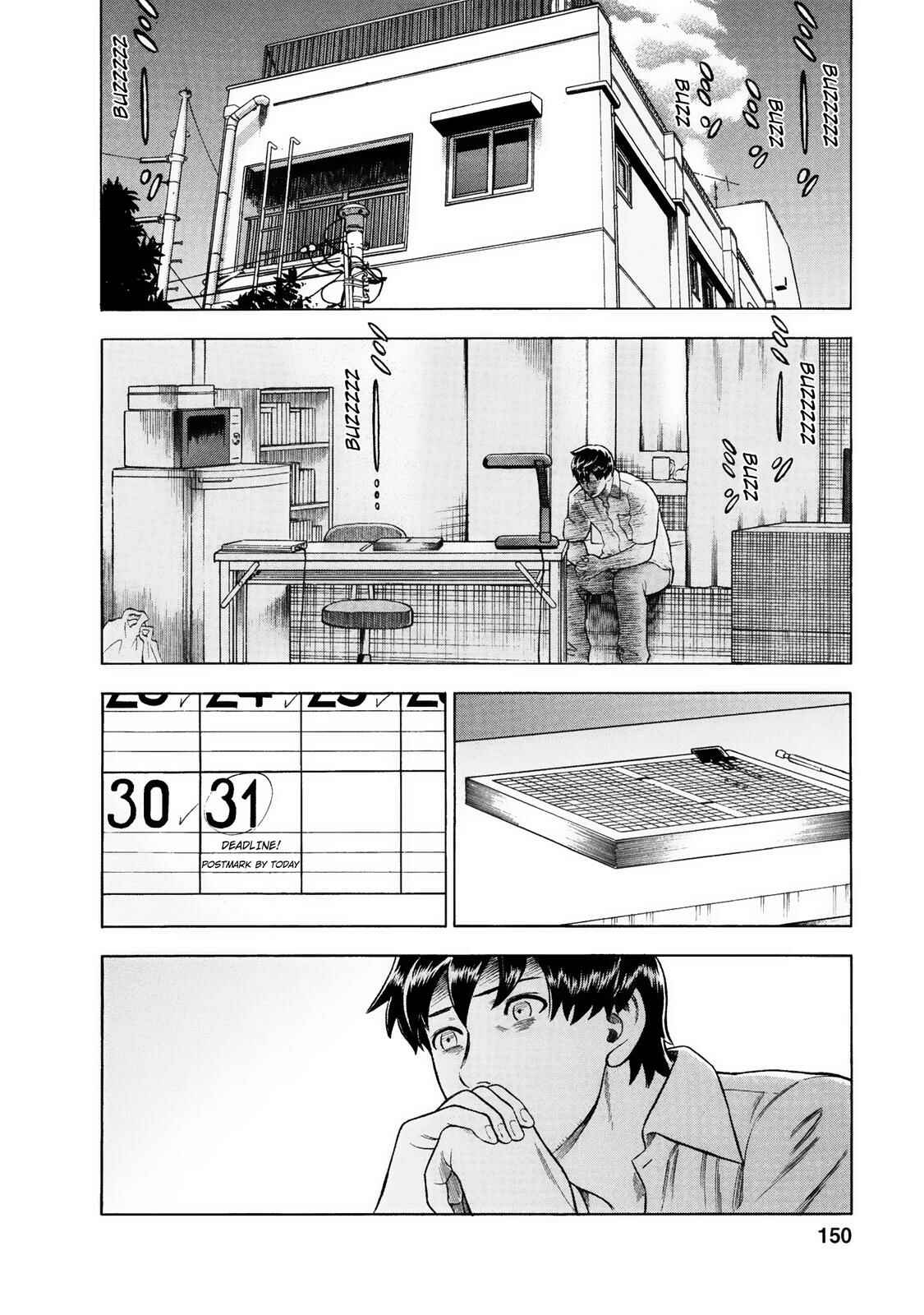 Tsumi to Batsu: A Falsified Romance Chapter 35 - Page 4