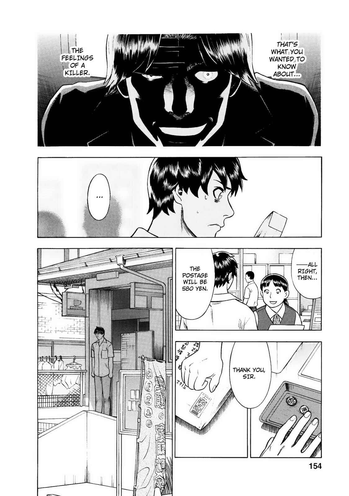 Tsumi to Batsu: A Falsified Romance Chapter 35 - Page 8