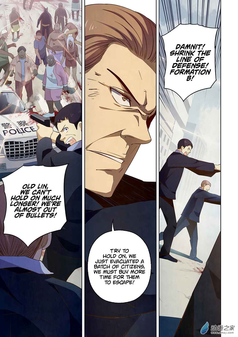 Mòshì Fánrén Chapter 27 - Page 10