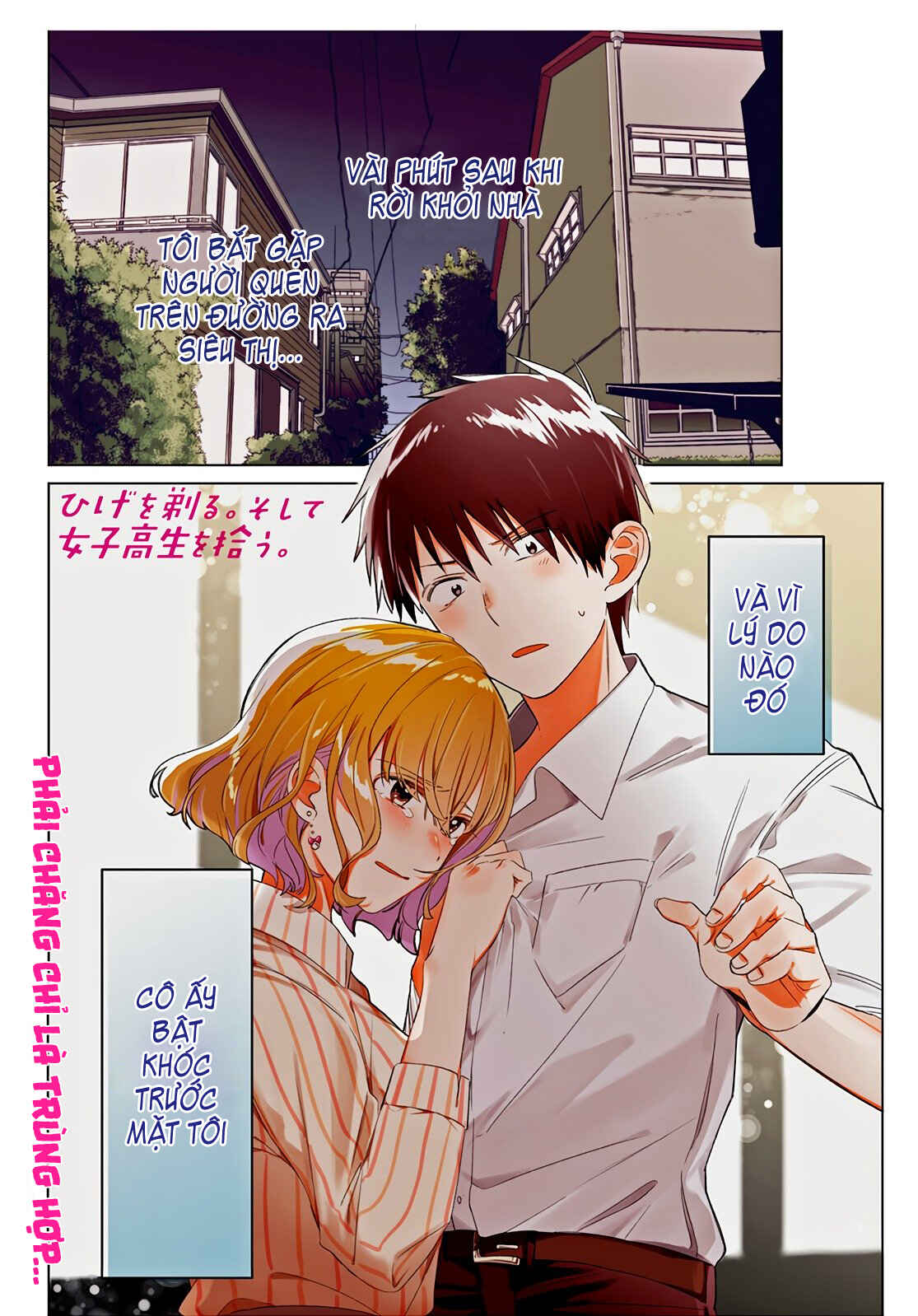 Hige o Soru. Soshite Joshikousei o Hirou. Chapter 17 - Page 2