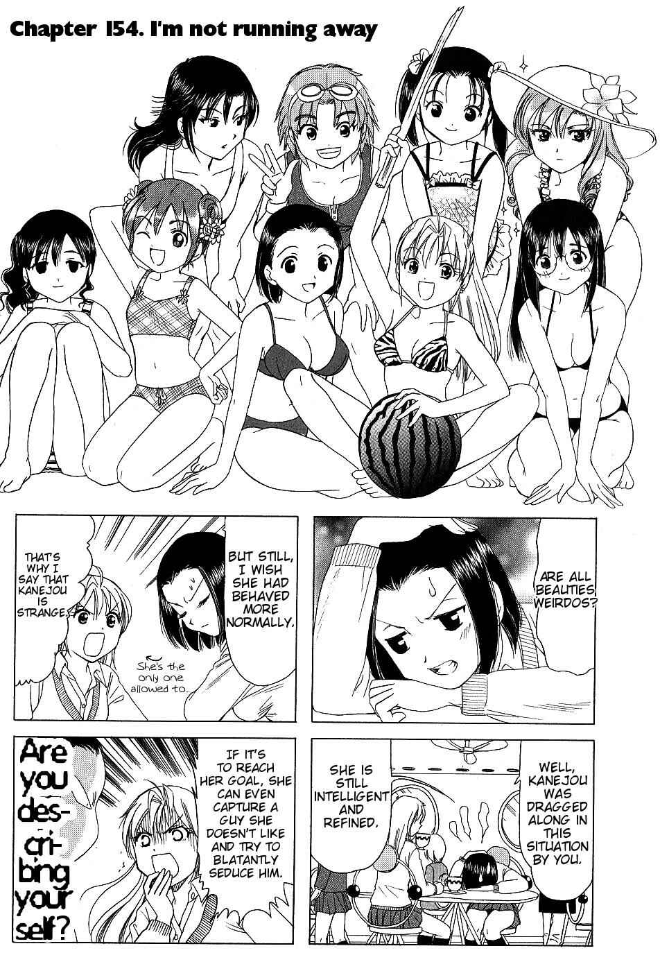 B Gata H Kei Chapter 154 - Page 1
