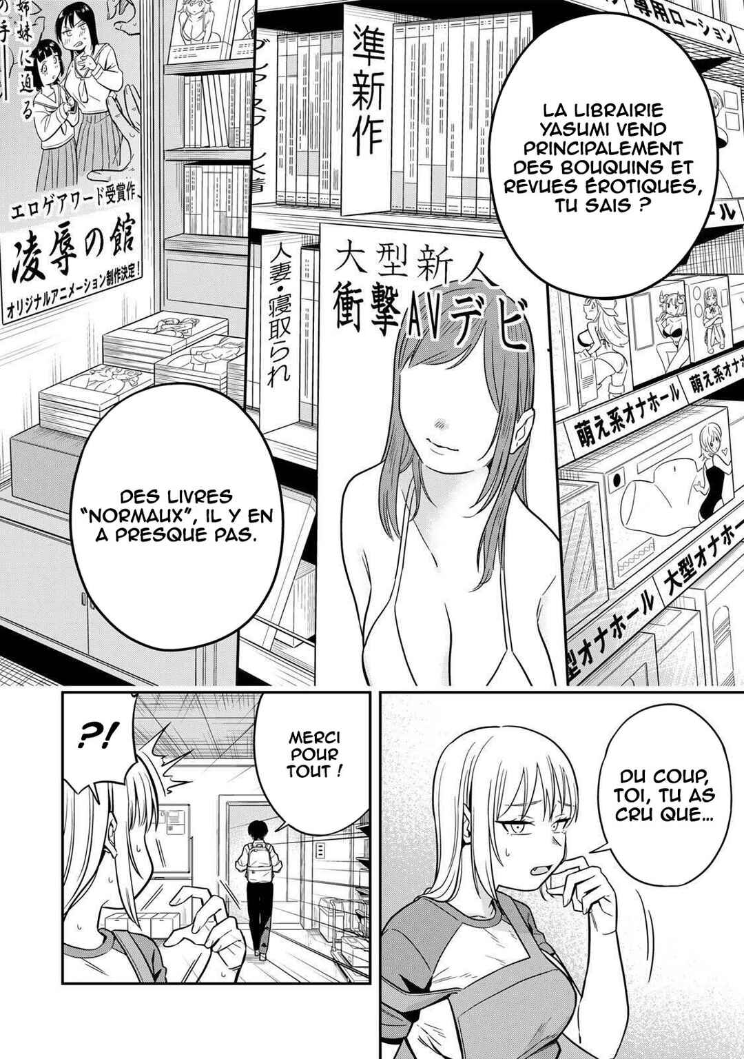 Futsuu no Hon wa Arimasen! Chapter 1 - Page 10