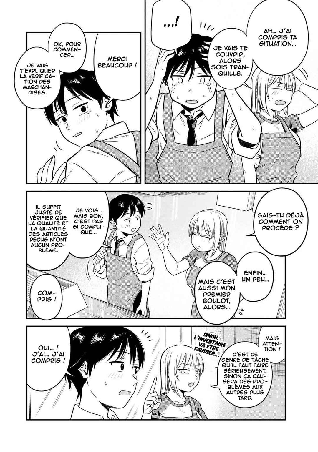 Futsuu no Hon wa Arimasen! Chapter 1 - Page 12