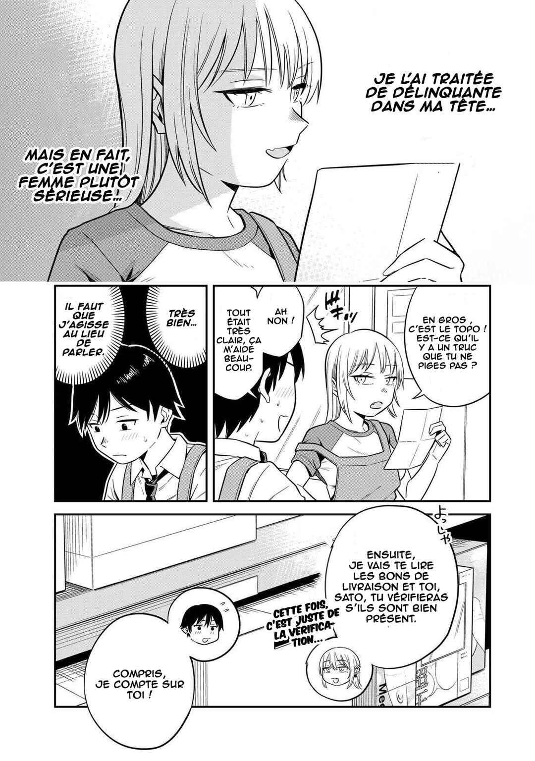 Futsuu no Hon wa Arimasen! Chapter 1 - Page 13