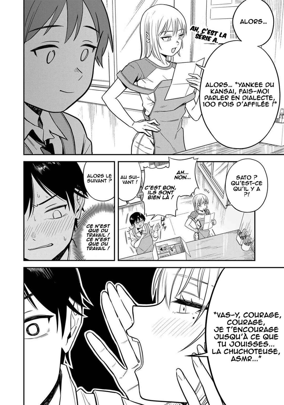 Futsuu no Hon wa Arimasen! Chapter 1 - Page 14