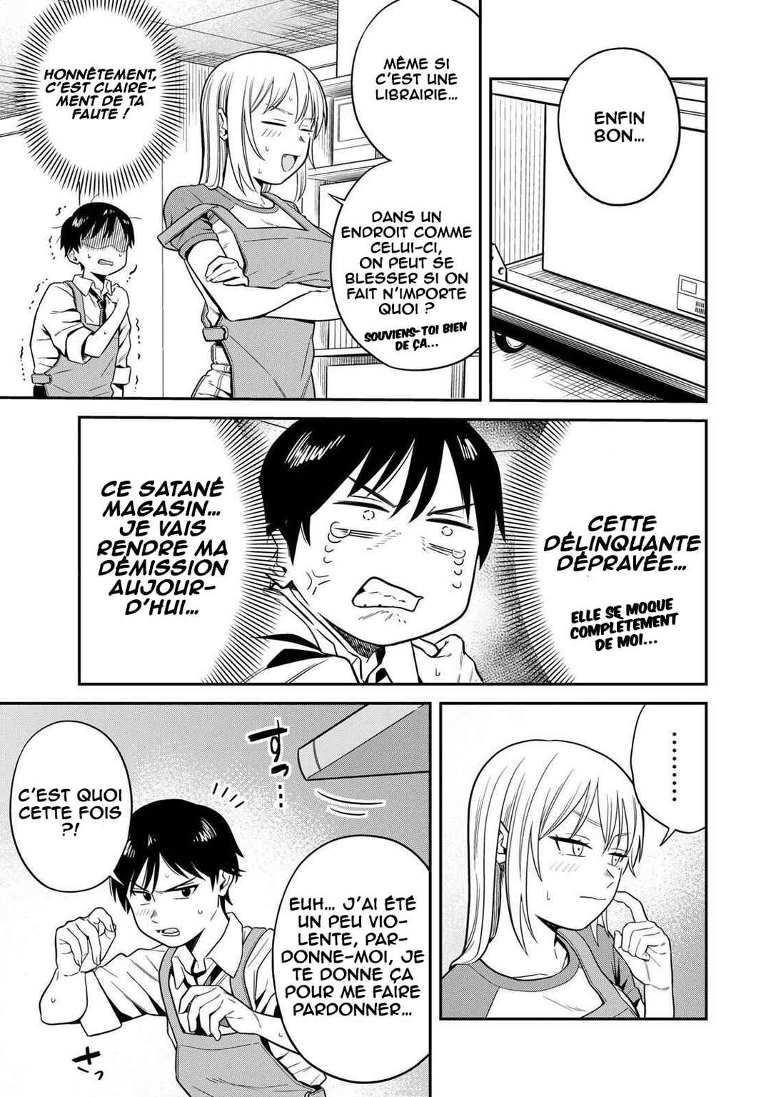 Futsuu no Hon wa Arimasen! Chapter 1 - Page 19
