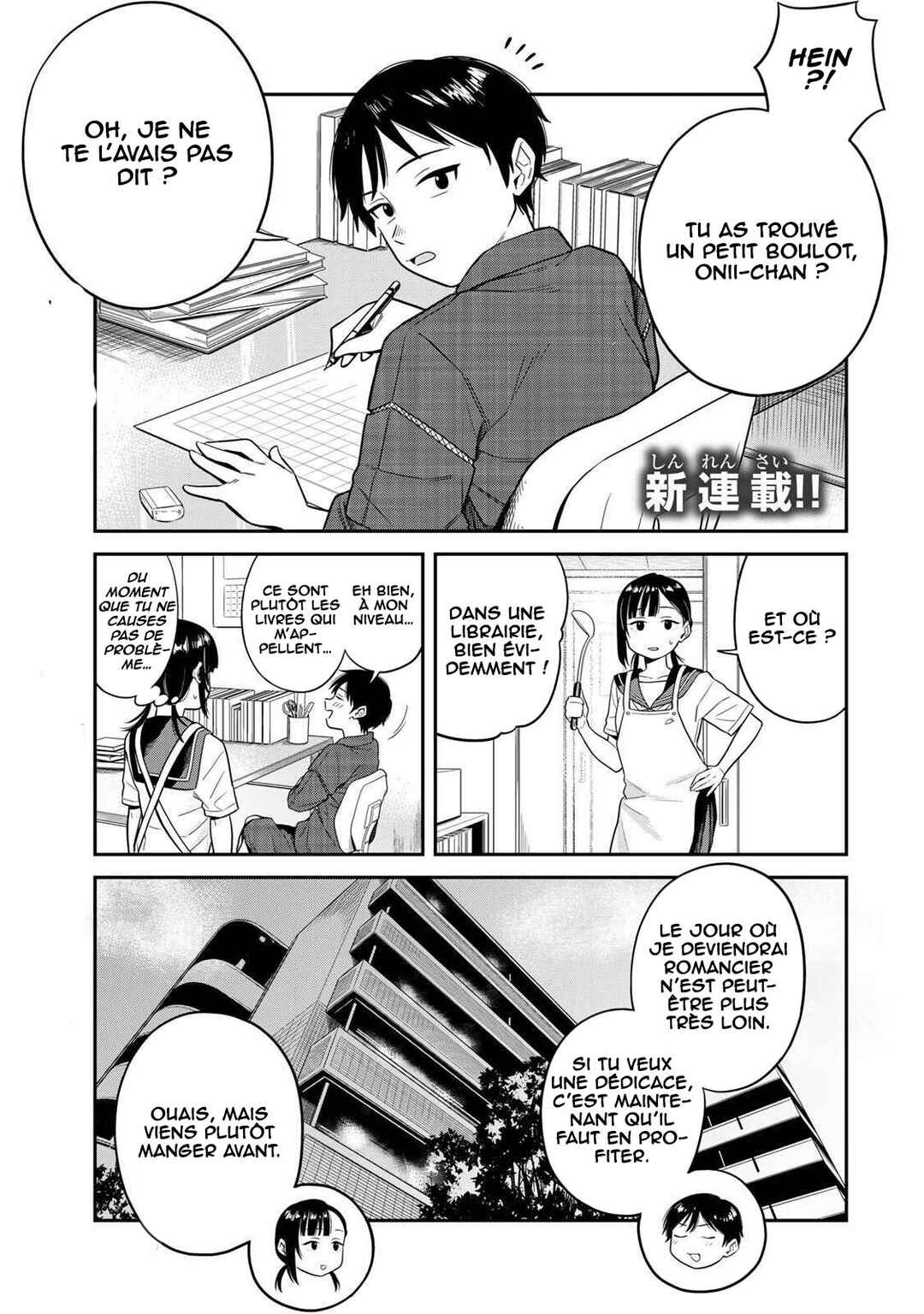 Futsuu no Hon wa Arimasen! Chapter 1 - Page 2