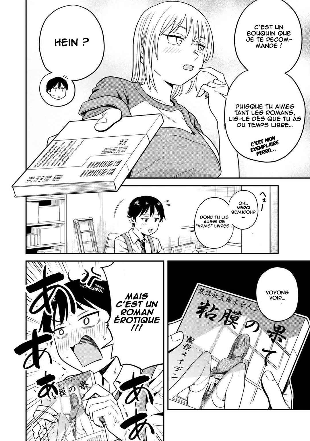 Futsuu no Hon wa Arimasen! Chapter 1 - Page 20