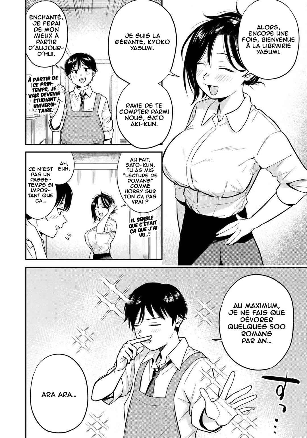 Futsuu no Hon wa Arimasen! Chapter 1 - Page 4