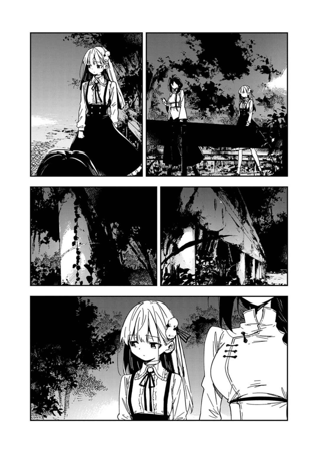 Gokumon Nadeshiko Koko ni Ari Chapter 8 - Page 10