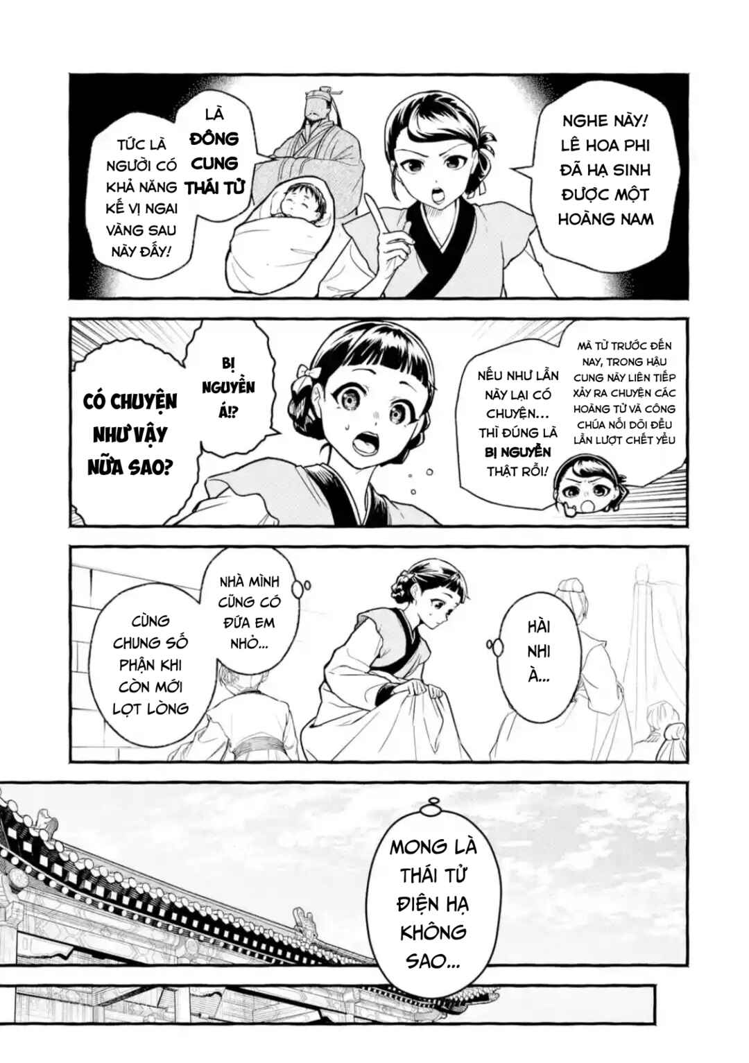 Kusuriya no Hitorigoto Gaiden: Xiaolan Kaisouroku Chapter 1 - Page 13