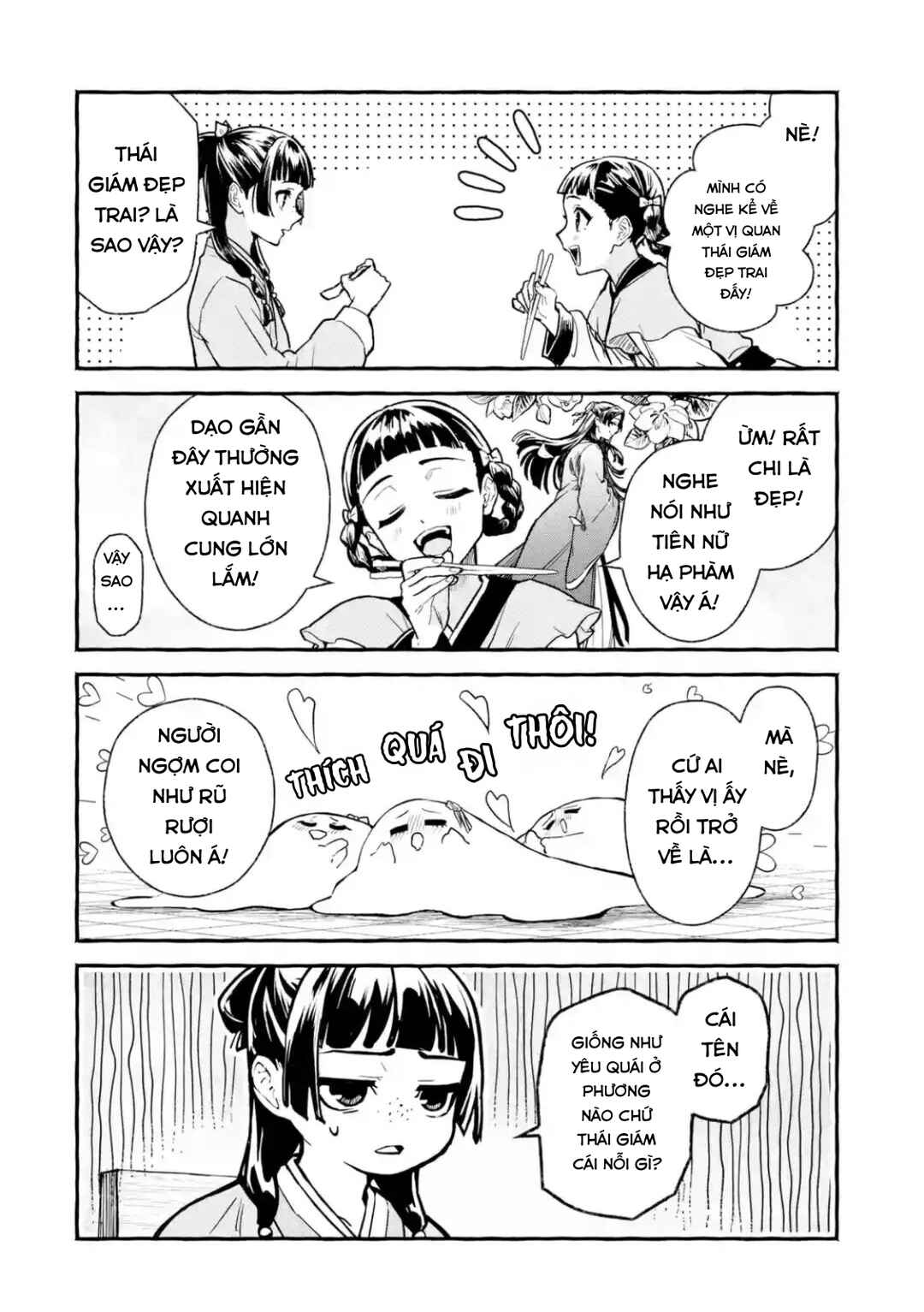 Kusuriya no Hitorigoto Gaiden: Xiaolan Kaisouroku Chapter 1 - Page 16