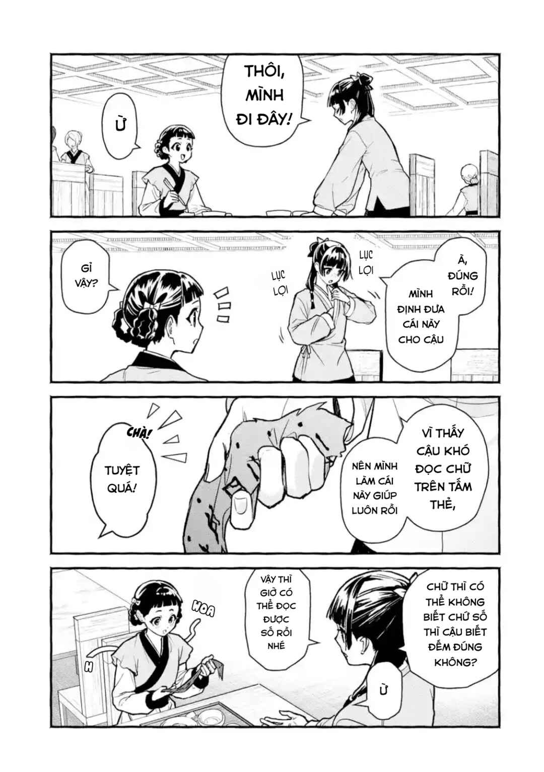 Kusuriya no Hitorigoto Gaiden: Xiaolan Kaisouroku Chapter 1 - Page 19