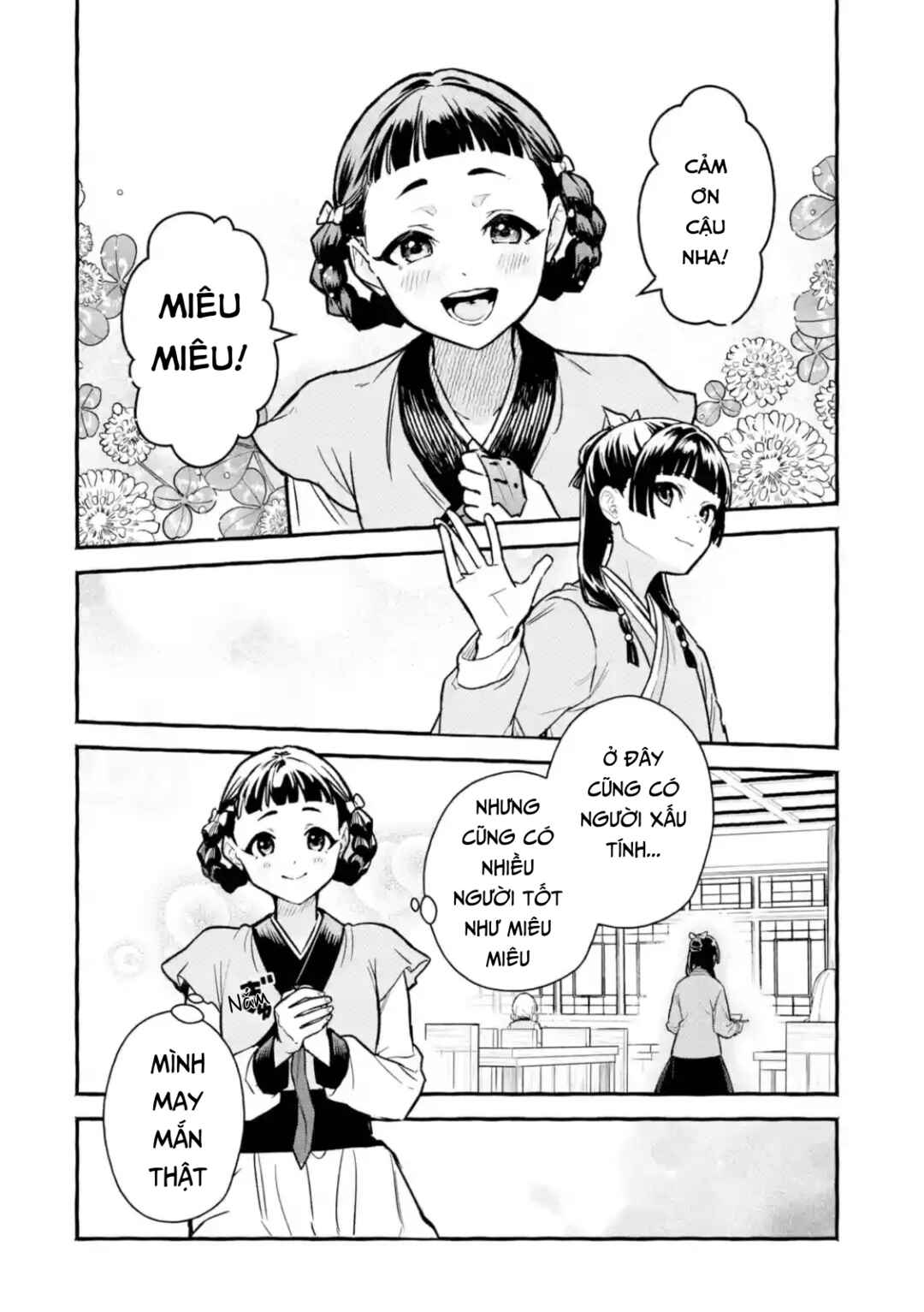 Kusuriya no Hitorigoto Gaiden: Xiaolan Kaisouroku Chapter 1 - Page 20