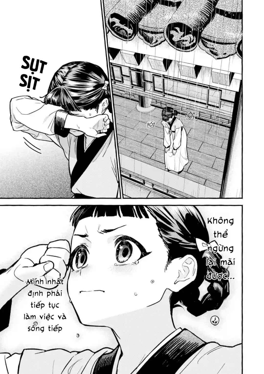Kusuriya no Hitorigoto Gaiden: Xiaolan Kaisouroku Chapter 1 - Page 27