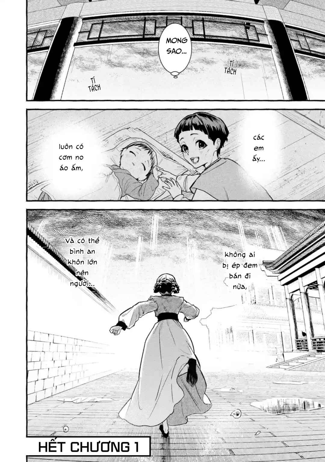 Kusuriya no Hitorigoto Gaiden: Xiaolan Kaisouroku Chapter 1 - Page 28