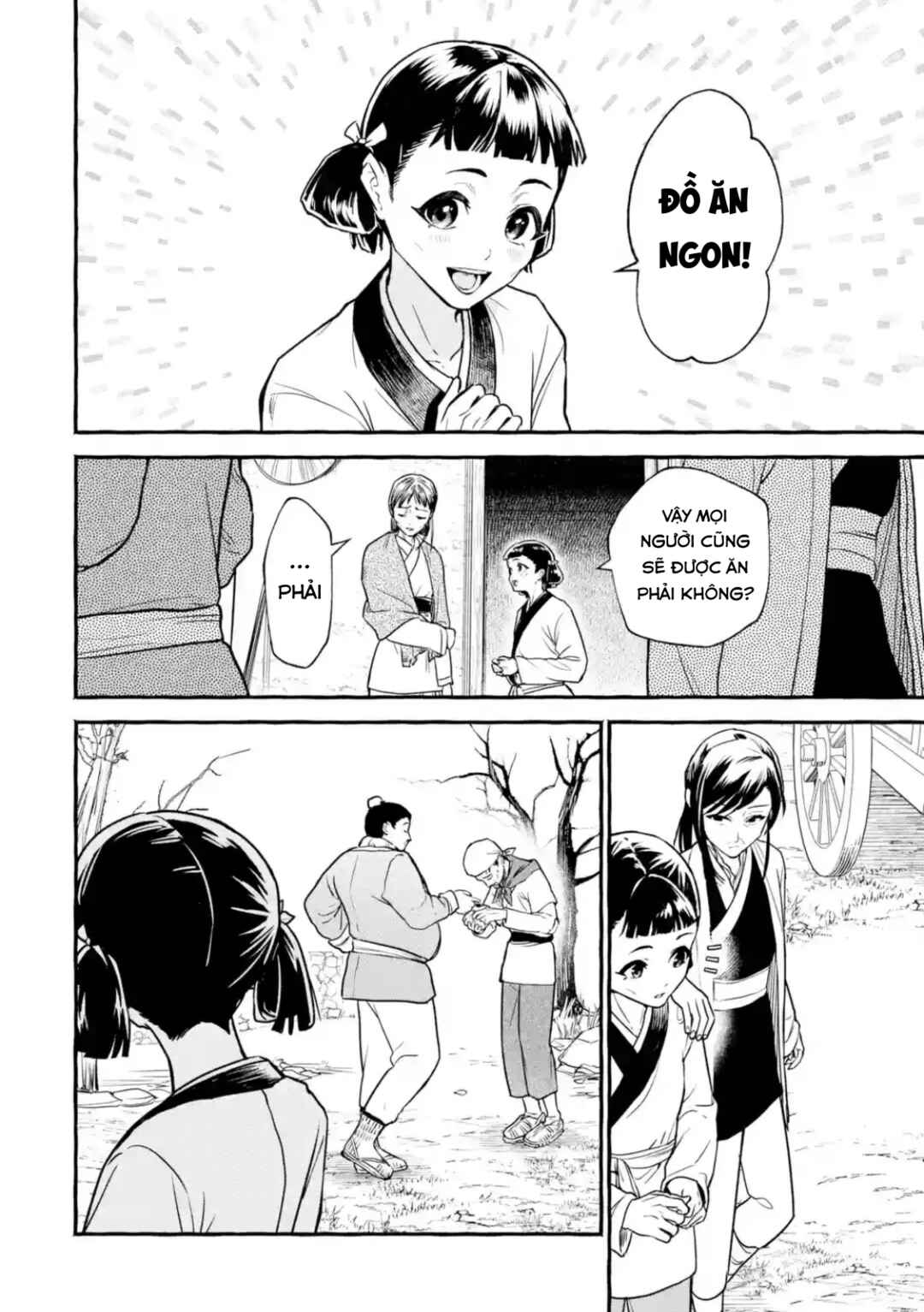 Kusuriya no Hitorigoto Gaiden: Xiaolan Kaisouroku Chapter 1 - Page 4
