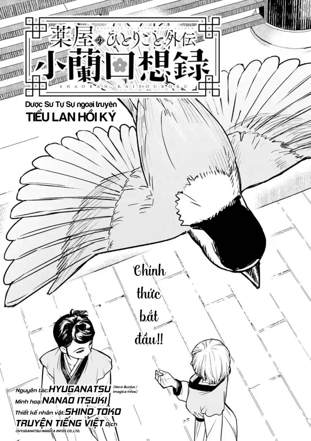 Kusuriya no Hitorigoto Gaiden: Xiaolan Kaisouroku Chapter 1 - Page 9
