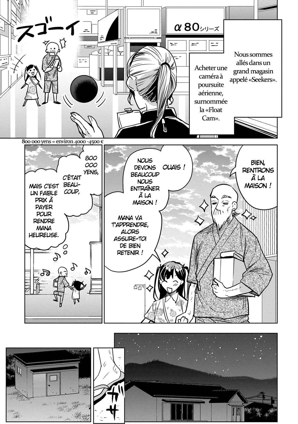 Moto Tansakusha no Ojii-chan: Mago ni Segamarete Dungeon Haishin o Hajimeta njaga, Nazeka Bazuriotta wai Chapter 1 - Page 25