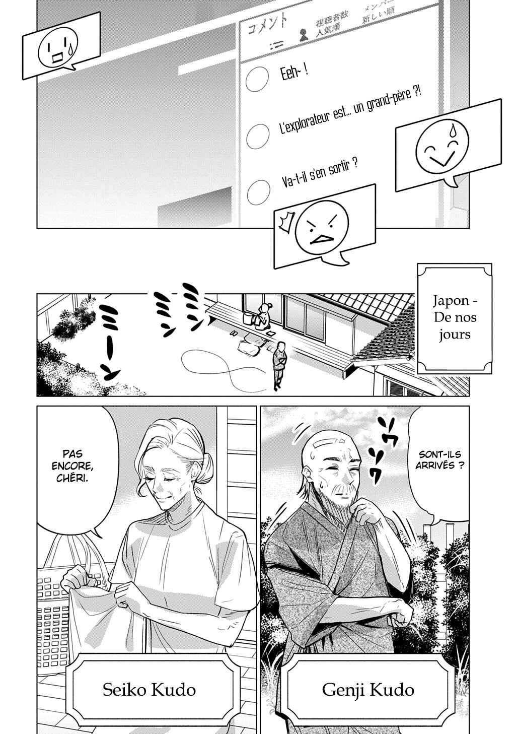 Moto Tansakusha no Ojii-chan: Mago ni Segamarete Dungeon Haishin o Hajimeta njaga, Nazeka Bazuriotta wai Chapter 1 - Page 6