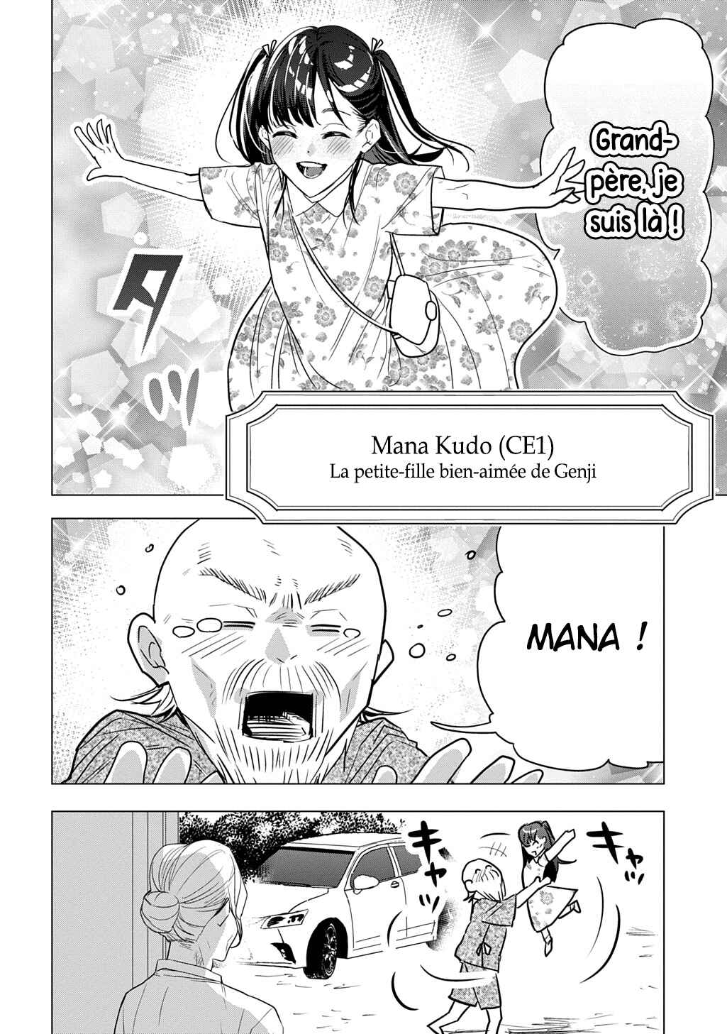 Moto Tansakusha no Ojii-chan: Mago ni Segamarete Dungeon Haishin o Hajimeta njaga, Nazeka Bazuriotta wai Chapter 1 - Page 8