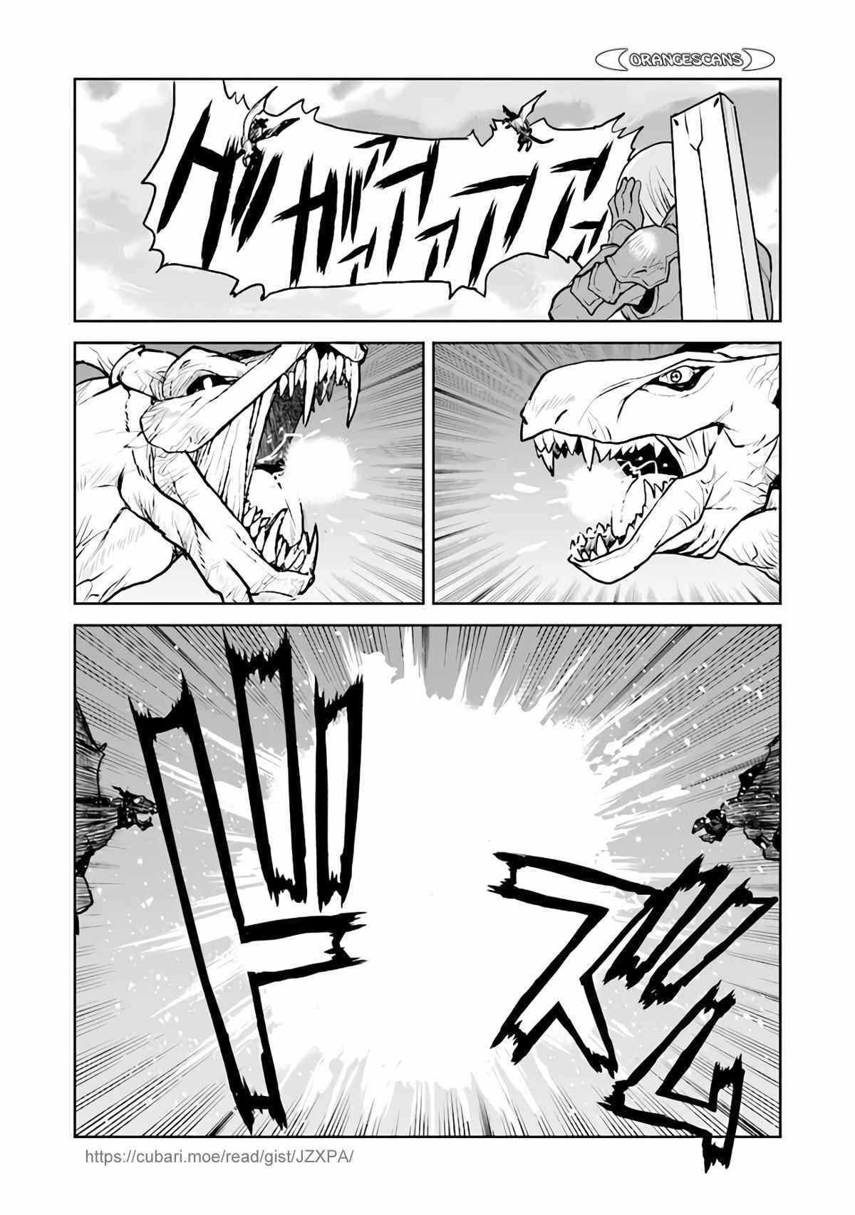 Kouchuugun Shikan Boukensha ni Naru Chapter 33 - Page 6