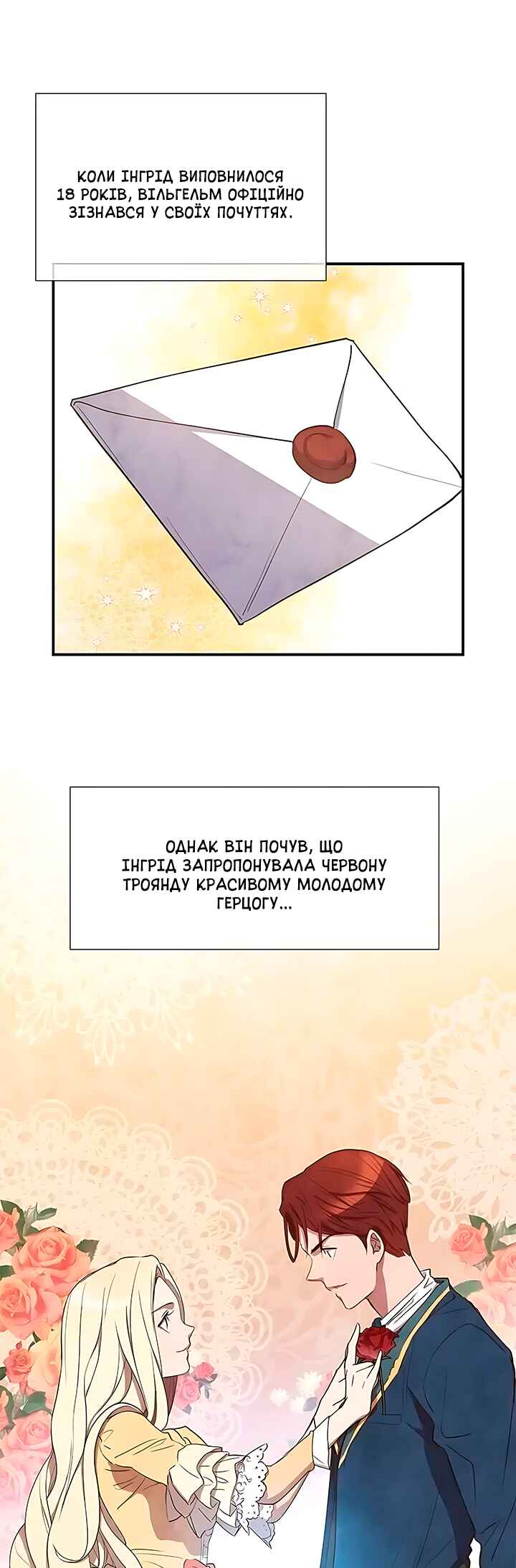 Ingrid, the White Deer Chapter 55 - Page 1