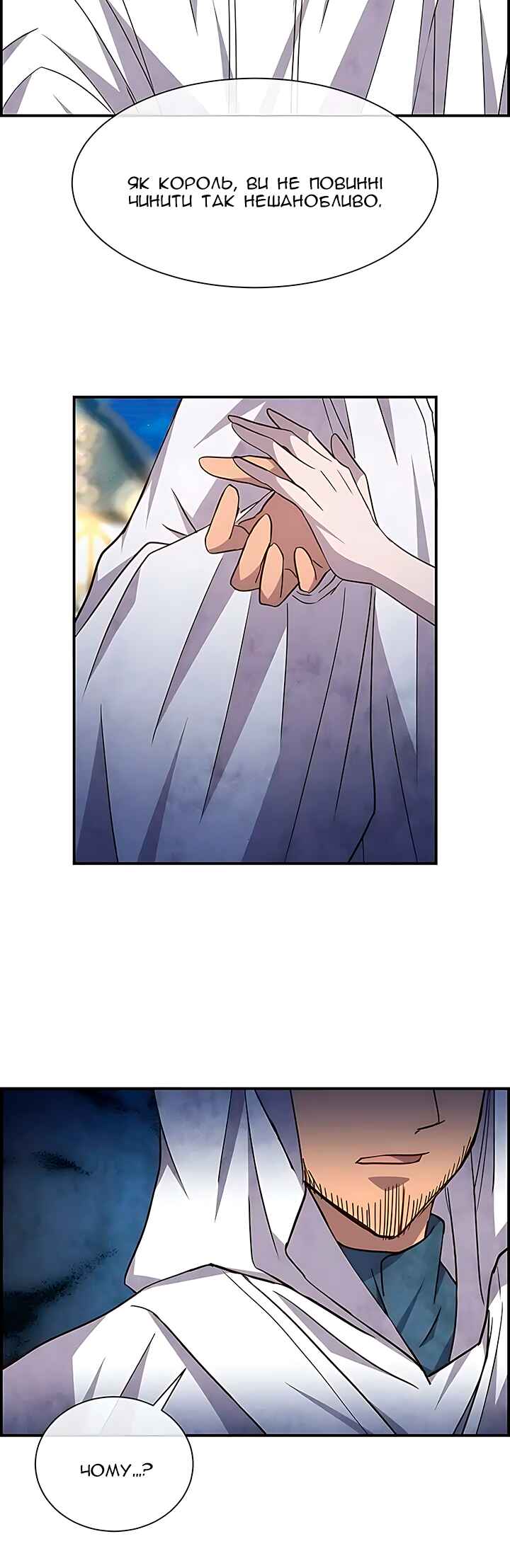 Ingrid, the White Deer Chapter 55 - Page 28