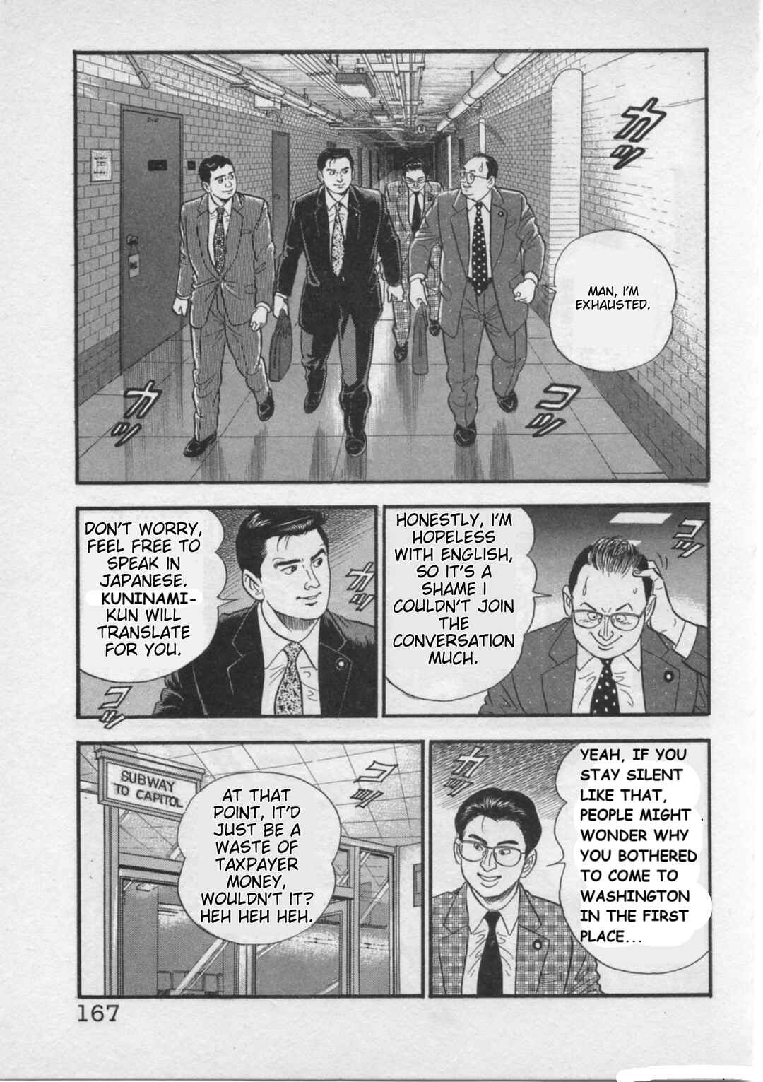 Kaji Ryuusuke's Agenda Chapter 23 - Page 19