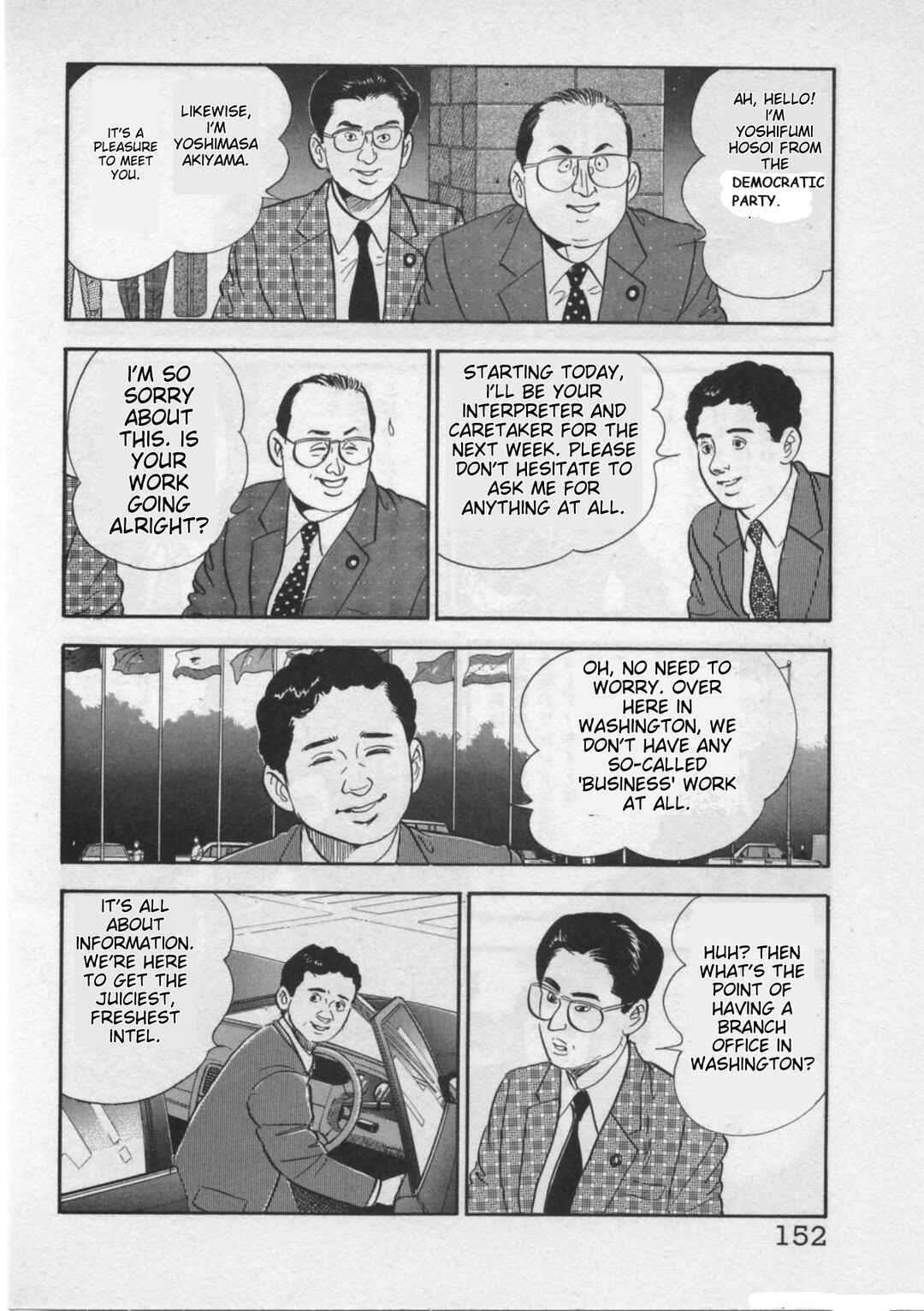 Kaji Ryuusuke's Agenda Chapter 23 - Page 4