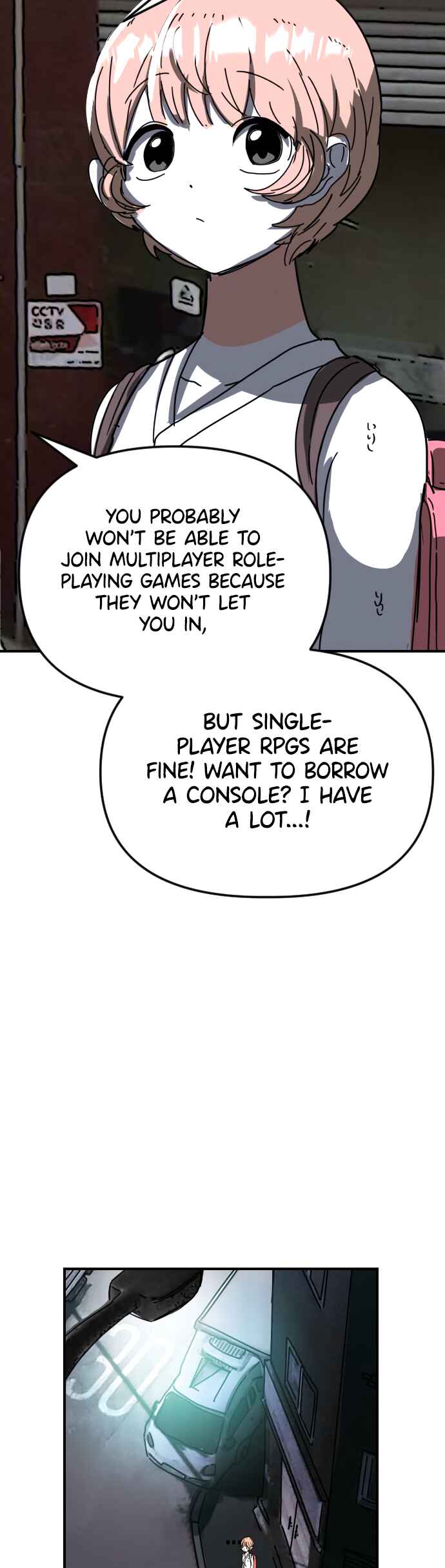 Moduga Nal Sileohanda Chapter 4 - Page 73
