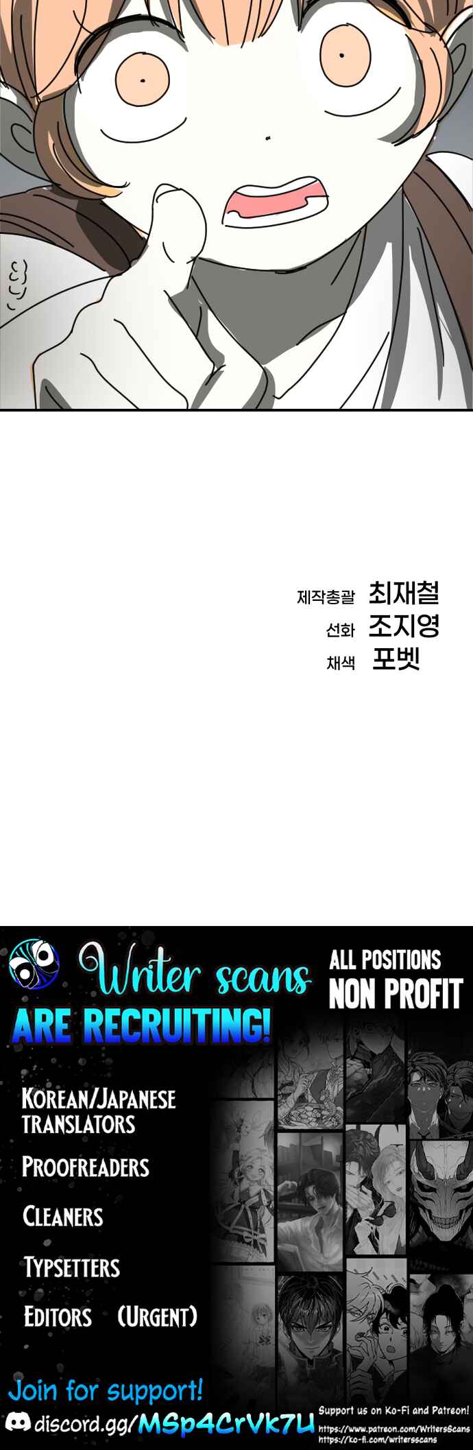Moduga Nal Sileohanda Chapter 4 - Page 82