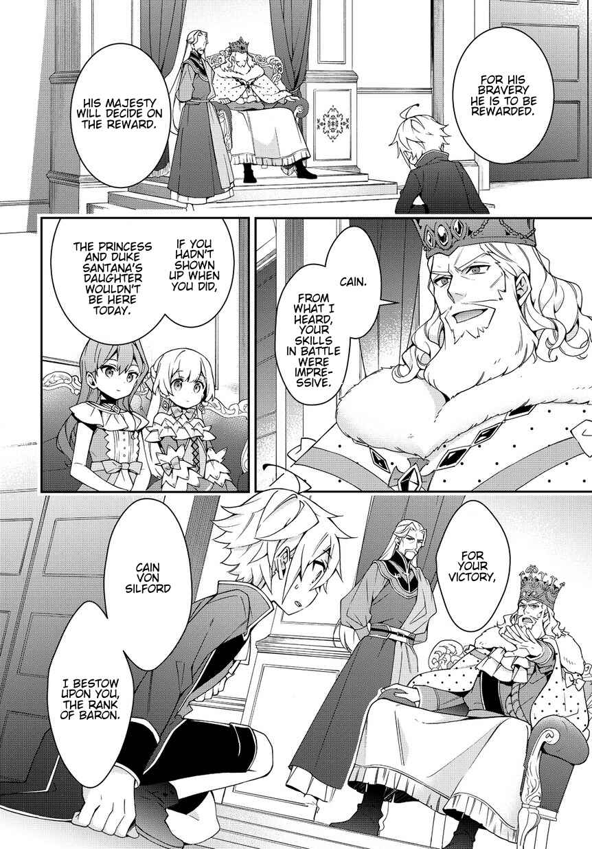 Tensei Kizoku no Isekai Boukenroku ~Jichou wo Shiranai Kamigami no Shito~ Chapter 9 - Page 14