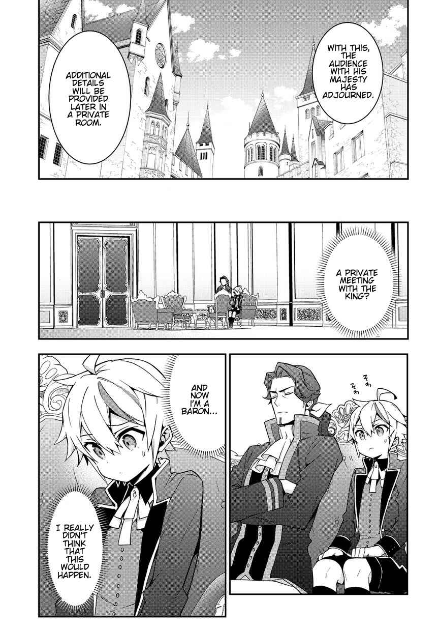 Tensei Kizoku no Isekai Boukenroku ~Jichou wo Shiranai Kamigami no Shito~ Chapter 9 - Page 19