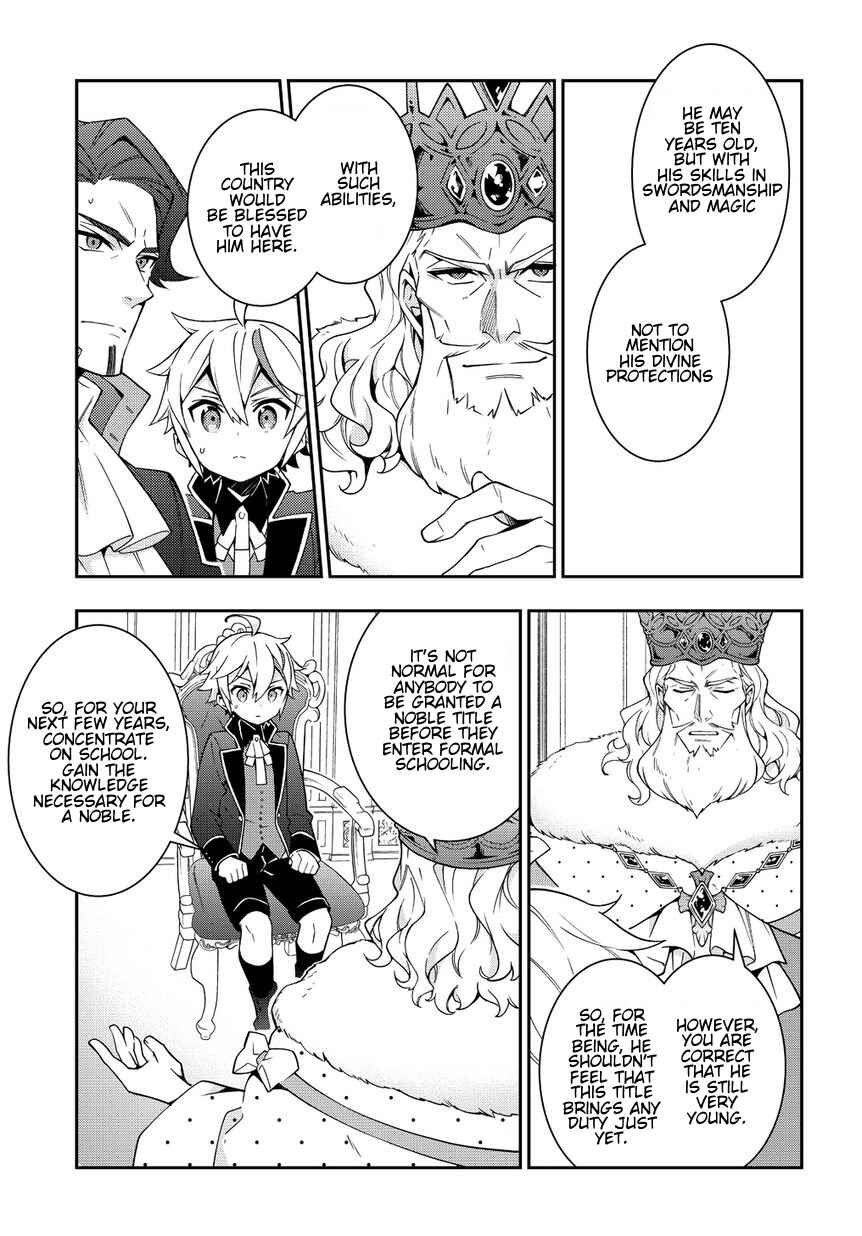 Tensei Kizoku no Isekai Boukenroku ~Jichou wo Shiranai Kamigami no Shito~ Chapter 9 - Page 23
