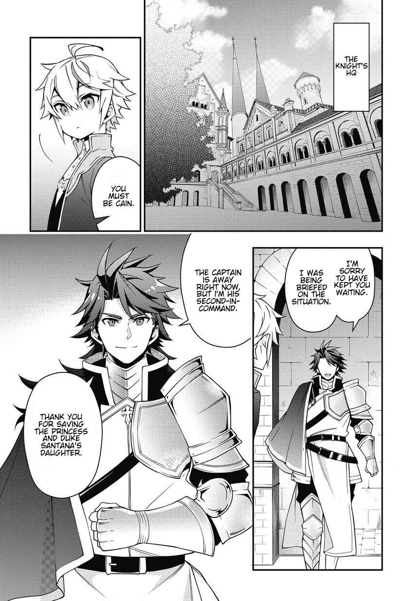 Tensei Kizoku no Isekai Boukenroku ~Jichou wo Shiranai Kamigami no Shito~ Chapter 9 - Page 4